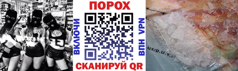 Amphetamine Розовый Приморск