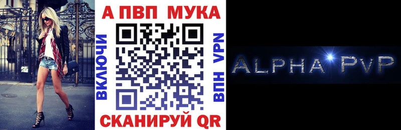 наркота  Приморск  Alfa_PVP Соль 
