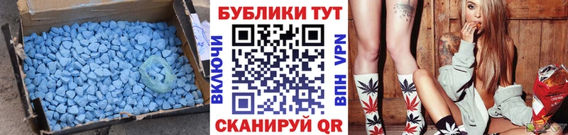 как найти закладки Приморск Экстази таблы