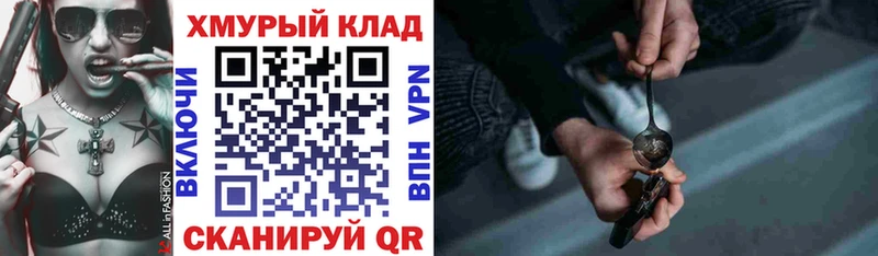 Героин афганец  Приморск 