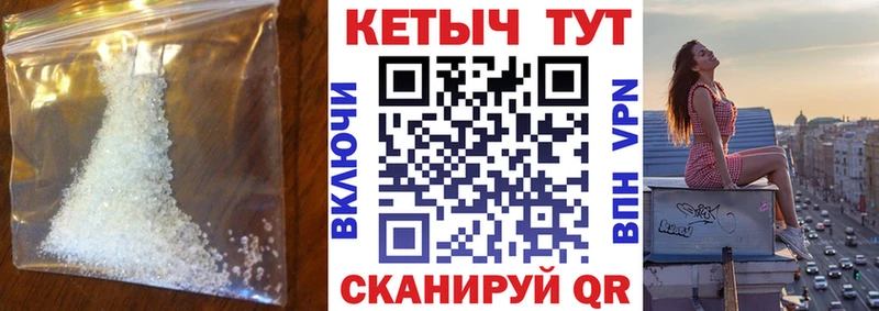 купить наркотик Приморск ссылка на мегу ссылки Кетамин VHQ