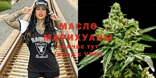 соль курить ск Алексин
