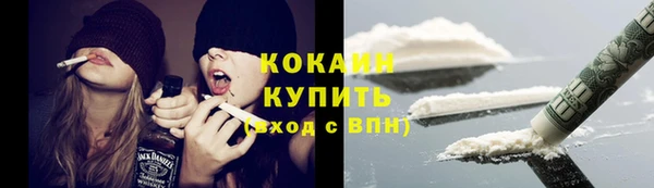 соль курить ск Алексин