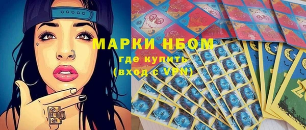 соль курить ск Алексин