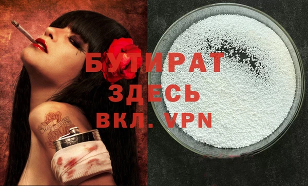 спиды Нязепетровск