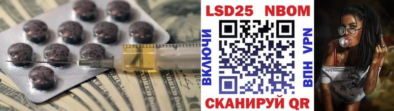 Лсд 25 экстази ecstasy  Приморск 