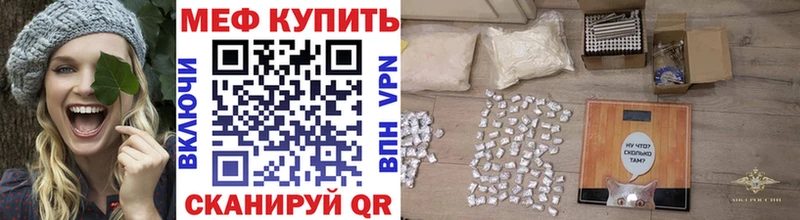 Меф кристаллы Приморск