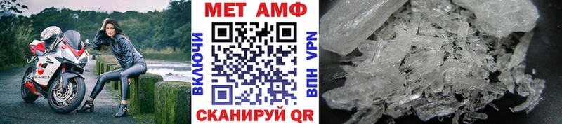 Первитин витя МЕГА ТОР Приморск