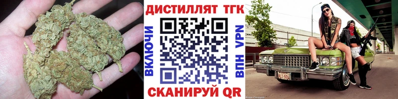 KRAKEN зеркало  где можно купить наркотик  Приморск  Дистиллят ТГК гашишное масло 